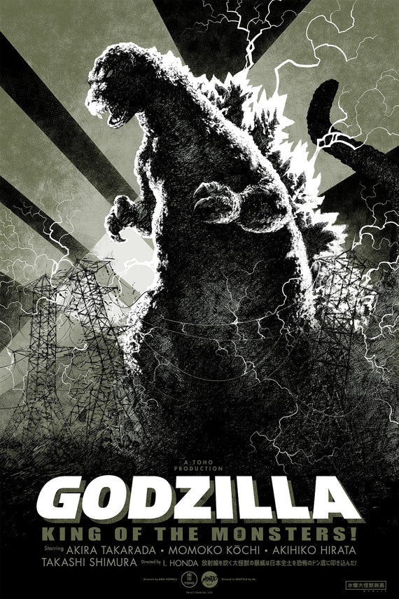 Godzilla Regular Edition