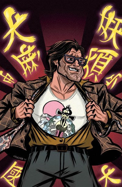 Big Trouble in Little China #8- Chuck BB
